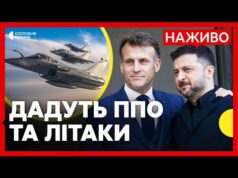Домовленість з Францією на 10 років | Суд над Чернишовим — який запобіжний обрали |... Домовленість з Францією на 10 років | Суд над Чернишовим — який запобіжний обрали |...
