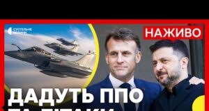 Домовленість з Францією на 10 років | Суд над Чернишовим — який запобіжний обрали |... Домовленість з Францією на 10 років | Суд над Чернишовим — який запобіжний обрали |...