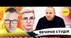 ЧИ ВТІК УМЄРОВ? | RAFALE ПАЛИТИМЕ росіян | Вечірня студія | Скрипін, Бало, Лікаренко (ВІДЕО) ЧИ ВТІК УМЄРОВ? | RAFALE ПАЛИТИМЕ росіян | Вечірня студія | Скрипін, Бало, Лікаренко (ВІДЕО)
