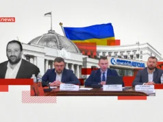 Засідання ТСК у справі Міндіча: Україну накриє нова хвиля корупційних скандалів Засідання ТСК у справі Міндіча: Україну накриє нова хвиля корупційних скандалів