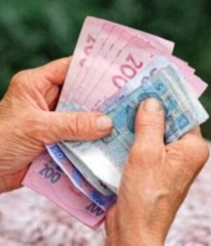 Деякі-пенсіонери-в-Україні-додатково-отримають-870-грн:-хто-в-списку