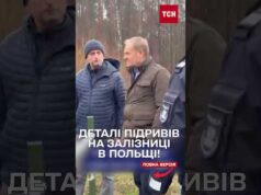 ДЕТОНАЦІЯ ВИБУХІВКИ ЗАВДЯКИ МОБІЛЬНОГО! ЗМІ дізнались ДЕТАЛІ ДИВЕРСІЙ в ПОЛЬЩІ (ВІДЕО) ДЕТОНАЦІЯ ВИБУХІВКИ ЗАВДЯКИ МОБІЛЬНОГО! ЗМІ дізнались ДЕТАЛІ ДИВЕРСІЙ в ПОЛЬЩІ (ВІДЕО)