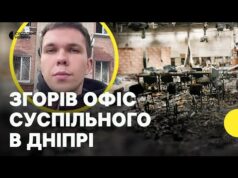 Наслідки атаки на Дніпро | Росія запустила 35 безпілотників (ВІДЕО) Наслідки атаки на Дніпро | Росія запустила 35 безпілотників (ВІДЕО)