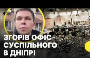 Наслідки атаки на Дніпро | Росія запустила 35 безпілотників (ВІДЕО) Наслідки атаки на Дніпро | Росія запустила 35 безпілотників (ВІДЕО)