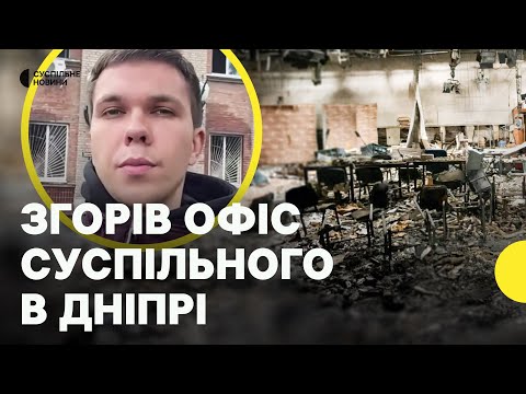 Наслідки атаки на Дніпро | Росія запустила 35 безпілотників (ВІДЕО) Наслідки атаки на Дніпро | Росія запустила 35 безпілотників (ВІДЕО)