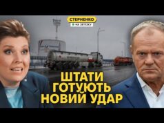 Рекордне падіння цін на нафту бʼє по росії. А росія бʼє диверсіями по Польщі (ВІДЕО) Рекордне падіння цін на нафту бʼє по росії. А росія бʼє диверсіями по Польщі (ВІДЕО)
