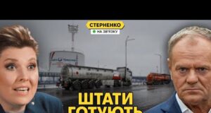 Рекордне падіння цін на нафту бʼє по росії. А росія бʼє диверсіями по Польщі (ВІДЕО) Рекордне падіння цін на нафту бʼє по росії. А росія бʼє диверсіями по Польщі (ВІДЕО)