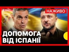 Зеленський і Премʼєр Іспанії Санчес дають пресконференцію | Наживо Суспільне (ВІДЕО) Зеленський і Премʼєр Іспанії Санчес дають пресконференцію | Наживо Суспільне (ВІДЕО)