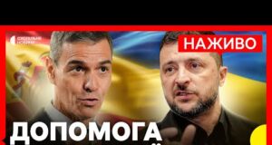 Зеленський і Премʼєр Іспанії Санчес дають пресконференцію | Наживо Суспільне (ВІДЕО) Зеленський і Премʼєр Іспанії Санчес дають пресконференцію | Наживо Суспільне (ВІДЕО)