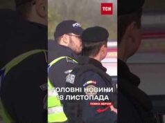 ГОЛОВНІ НОВИНИ 18 ЛИСТОПАДА: відставка міністрів, атака по Дніпру, насувається холод! (ВІДЕО) ГОЛОВНІ НОВИНИ 18 ЛИСТОПАДА: відставка міністрів, атака по Дніпру, насувається холод! (ВІДЕО)
