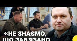 Зеленський може звільнити Єрмака? | Чому нардепи хочуть відставки уряду | ЧАЛЕНКО (ВІДЕО) Зеленський може звільнити Єрмака? | Чому нардепи хочуть відставки уряду | ЧАЛЕНКО (ВІДЕО)