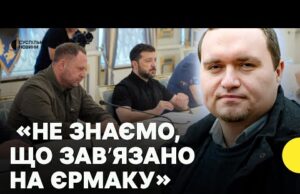 Зеленський може звільнити Єрмака? | Чому нардепи хочуть відставки уряду | ЧАЛЕНКО (ВІДЕО) Зеленський може звільнити Єрмака? | Чому нардепи хочуть відставки уряду | ЧАЛЕНКО (ВІДЕО)