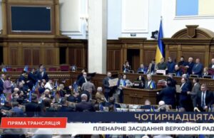 Депутати заблокували трибуну парламенту з вимогою відправити у відставку весь Кабмін Депутати-заблокували-трибуну-парламенту-з-вимогою-відправити-у-відставку-весь-Кабмін