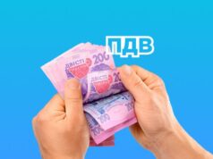 Волиняни сплатили у держбюджет понад 3 мільярди ПДВ Волиняни-сплатили-у-держбюджет-понад-3-мільярди-ПДВ