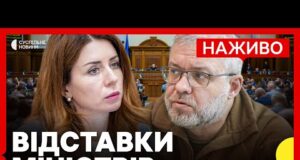 НАЖИВО У РАДІ ЗАРАЗ голосують за відставку міністрів Галущенка та Гринчук (ВІДЕО) НАЖИВО У РАДІ ЗАРАЗ голосують за відставку міністрів Галущенка та Гринчук (ВІДЕО)