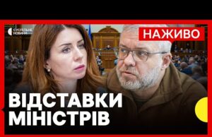 НАЖИВО У РАДІ ЗАРАЗ голосують за відставку міністрів Галущенка та Гринчук (ВІДЕО) НАЖИВО У РАДІ ЗАРАЗ голосують за відставку міністрів Галущенка та Гринчук (ВІДЕО)