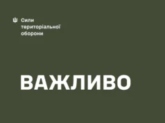 Офіційний сайт Сил тероборони ЗСУ зазнав кібератаки: роботу ресурсу відновлюють Офіційний-сайт-Сил-тероборони-ЗСУ-зазнав-кібератаки:-роботу-ресурсу-відновлюють