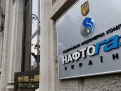 «Нафтогаз» спростував інформацію про обшуки в офісах компанії «Нафтогаз» спростував інформацію про обшуки в офісах компанії