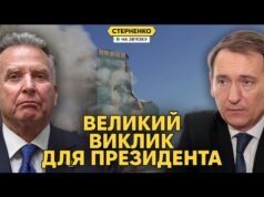 Таємний план США і росії. Слуги народу вимагають відставки Єрмака (ВІДЕО) Таємний план США і росії. Слуги народу вимагають відставки Єрмака (ВІДЕО)