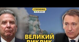 Таємний план США і росії. Слуги народу вимагають відставки Єрмака (ВІДЕО) Таємний план США і росії. Слуги народу вимагають відставки Єрмака (ВІДЕО)