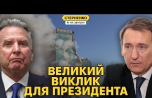 Таємний план США і росії. Слуги народу вимагають відставки Єрмака (ВІДЕО) Таємний план США і росії. Слуги народу вимагають відставки Єрмака (ВІДЕО)