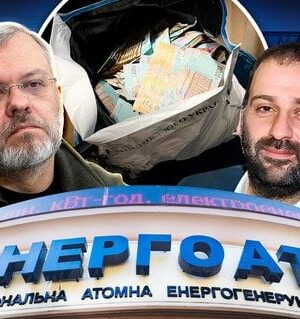 В чому-саме-НАБУ-підозрює-Міндіча:-журналісти-виклали-повний-текст В чому-саме-НАБУ-підозрює-Міндіча:-журналісти-виклали-повний-текст