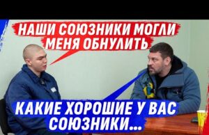 СОЮЗНИКИ-0БНУЛИТЕЛИ И БЕZВЫХОДНАЯ СИТУАЦИЯ АLЧНЫХ, НЕДУМАЮЩИХ ЛЮДИШЕК (ВІДЕО) СОЮЗНИКИ-0БНУЛИТЕЛИ И БЕZВЫХОДНАЯ СИТУАЦИЯ АLЧНЫХ, НЕДУМАЮЩИХ ЛЮДИШЕК (ВІДЕО)