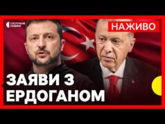 Зеленський та Ердоган дають пресконференцію | Наживо Суспільне (ВІДЕО) Зеленський та Ердоган дають пресконференцію | Наживо Суспільне (ВІДЕО)