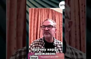 Зеленський ВРУЧНУ КЕРУЄ ДЕРЖАВОЮ — Скрипін (ВІДЕО) Зеленський ВРУЧНУ КЕРУЄ ДЕРЖАВОЮ — Скрипін (ВІДЕО)