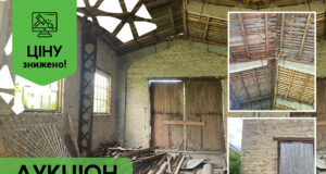 Продаж нежитлової нерухомості у Нововолинську: запрошуємо до участі в торгах Продаж-нежитлової-нерухомості-у-Нововолинську:-запрошуємо-до-участі-в-торгах