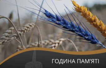 22 листопада у Нововолинську відбудеться Година пам’яті «Скорботна тиша минулого» 22-листопада-у-Нововолинську-відбудеться-Година-пам’яті-«Скорботна-тиша-минулого»