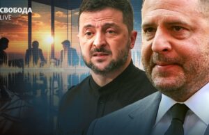 «Слуги» проти Єрмака: Зеленського дотиснуть? «Плівки Міндіча» і таємний план США і РФ «Слуги»-проти-Єрмака:-Зеленського-дотиснуть?-«Плівки-Міндіча»-і-таємний-план-США-і-РФ