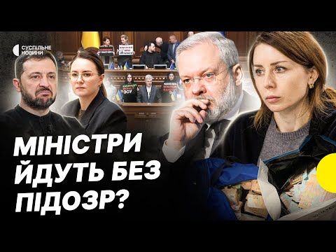 Опозиція проти уряду | Як звільняли міністрів Галущенка та Гринчук і де вони зараз (ВІДЕО) Опозиція проти уряду | Як звільняли міністрів Галущенка та Гринчук і де вони зараз (ВІДЕО)