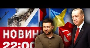Новини 22:00 19 листопада. Свідки про удари по Тернополю й Харкову! Заяви Зеленського та Ердогана!... Новини 22:00 19 листопада. Свідки про удари по Тернополю й Харкову! Заяви Зеленського та Ердогана!...