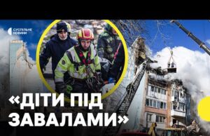 В ТЕРНОПОЛІ досі шукають людей під завалами | Мер про рятувальну операцію (ВІДЕО) В ТЕРНОПОЛІ досі шукають людей під завалами | Мер про рятувальну операцію (ВІДЕО)