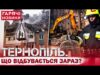 ДИВО НА МІСЦІ ТРАГЕДІЇ У ТЕРНОПОЛІ: РЯТУВАЛЬНИКИ ПОКАЗАЛИ ЗВОРУШЛИВІ КАДРИ! (ВІДЕО) ДИВО НА МІСЦІ ТРАГЕДІЇ У ТЕРНОПОЛІ: РЯТУВАЛЬНИКИ ПОКАЗАЛИ ЗВОРУШЛИВІ КАДРИ! (ВІДЕО)