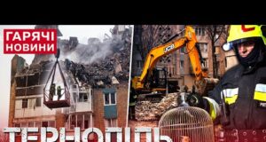 ДИВО НА МІСЦІ ТРАГЕДІЇ У ТЕРНОПОЛІ: РЯТУВАЛЬНИКИ ПОКАЗАЛИ ЗВОРУШЛИВІ КАДРИ! (ВІДЕО) ДИВО НА МІСЦІ ТРАГЕДІЇ У ТЕРНОПОЛІ: РЯТУВАЛЬНИКИ ПОКАЗАЛИ ЗВОРУШЛИВІ КАДРИ! (ВІДЕО)