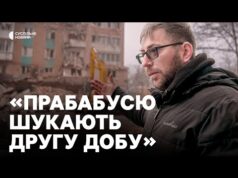 У Тернополі чекають на рідних біля зруйнованого будинку | Рятувальники продовжують пошуки (ВІДЕО) У Тернополі чекають на рідних біля зруйнованого будинку | Рятувальники продовжують пошуки (ВІДЕО)