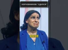 КОРЧЕВНИКОВ “сдулся” 😁 #shorts (ВІДЕО) КОРЧЕВНИКОВ “сдулся” 😁 #shorts (ВІДЕО)