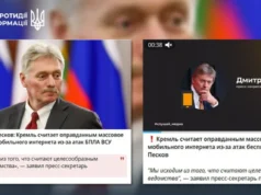 кремль офіційно визнав: відключення мобільного інтернету в росії – це державна політика – ЦПД кремль-офіційно-визнав:-відключення-мобільного-інтернету-в-росії-–-це-державна-політика-–-ЦПД