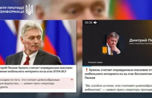 кремль офіційно визнав: відключення мобільного інтернету в росії – це державна політика – ЦПД кремль-офіційно-визнав:-відключення-мобільного-інтернету-в-росії-–-це-державна-політика-–-ЦПД