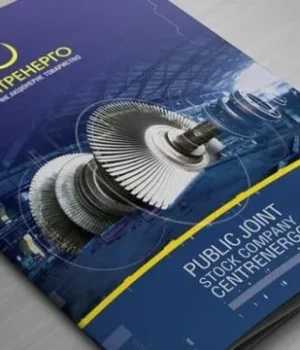 Фонд держмайна розпочав конкурс на посади в наглядовій раді «Центренерго»