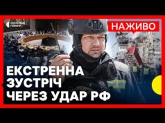 Радбез ООН через масований обстріл України і удар по Тернополю | Наживо Суспільне Новини (ВІДЕО) Радбез ООН через масований обстріл України і удар по Тернополю | Наживо Суспільне Новини (ВІДЕО)