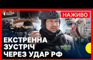 Радбез ООН через масований обстріл України і удар по Тернополю | Наживо Суспільне Новини (ВІДЕО) Радбез ООН через масований обстріл України і удар по Тернополю | Наживо Суспільне Новини (ВІДЕО)