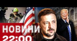 Новини 22.00 20 листопада. Зеленський відреагував на мирний план Трампа! (ВІДЕО) Новини 22.00 20 листопада. Зеленський відреагував на мирний план Трампа! (ВІДЕО)