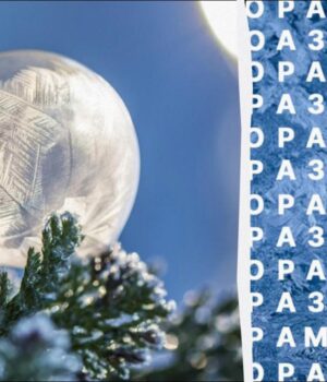 Тільки-2%-читачів-можуть-знайти-слово-“мороз”-за-10-секунд:-дуже-складна-головоломка Тільки-2%-читачів-можуть-знайти-слово-“мороз”-за-10-секунд:-дуже-складна-головоломка