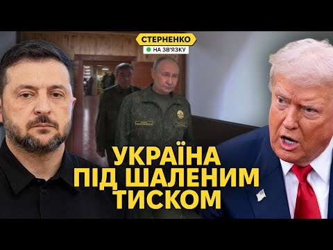 28 пунктів капітуляції – розбір плану США та росії. Що робити Україні? (ВІДЕО) 28 пунктів капітуляції – розбір плану США та росії. Що робити Україні? (ВІДЕО)