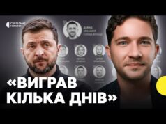 Якою була зустріч Зеленського із «слугами» | СААКЯН про зміни у команді президента (ВІДЕО) Якою була зустріч Зеленського із «слугами» | СААКЯН про зміни у команді президента (ВІДЕО)