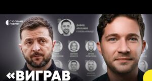 Якою була зустріч Зеленського із «слугами» | СААКЯН про зміни у команді президента (ВІДЕО) Якою була зустріч Зеленського із «слугами» | СААКЯН про зміни у команді президента (ВІДЕО)