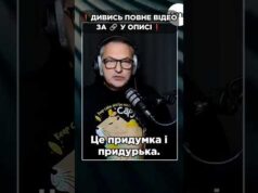 ПРИДУМКА І ПРИДУРЬКА — Скрипін про “МИРНИЙ” ПЛАН (ВІДЕО) ПРИДУМКА І ПРИДУРЬКА — Скрипін про “МИРНИЙ” ПЛАН (ВІДЕО)